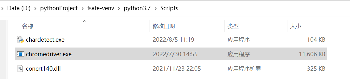 image-20220806225859858