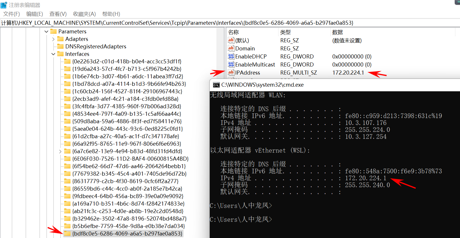 image-20220506232223867