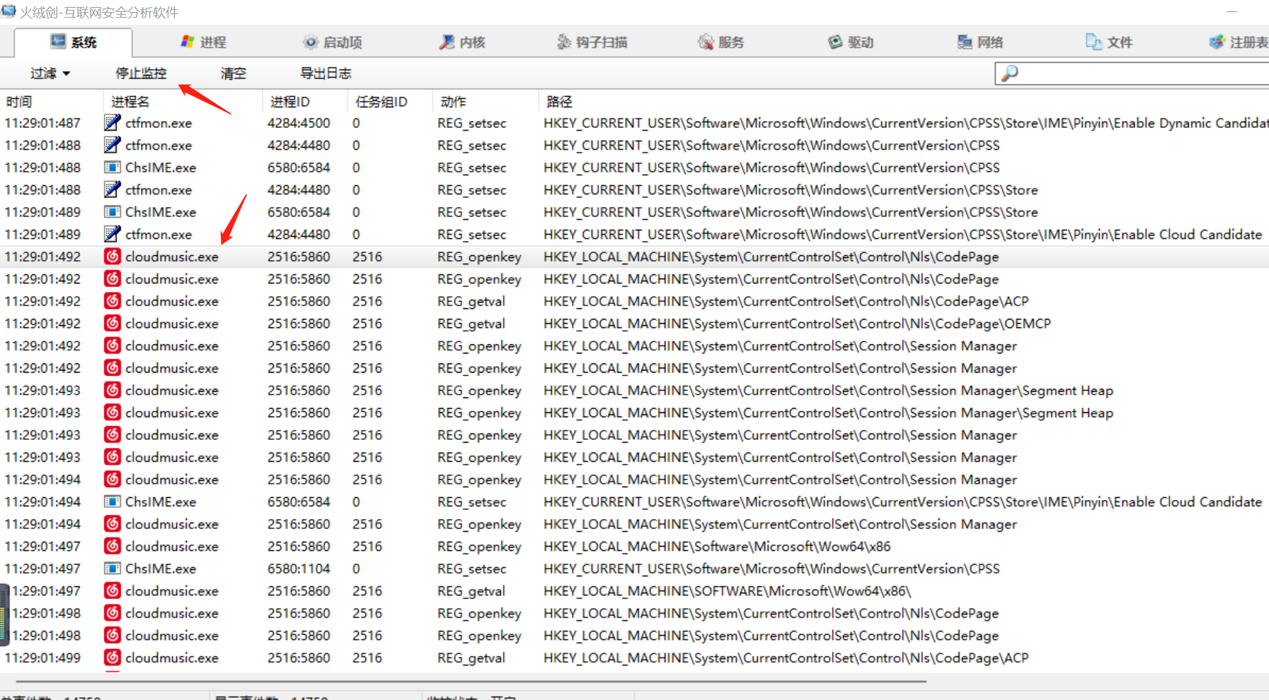 image-20220927113031261