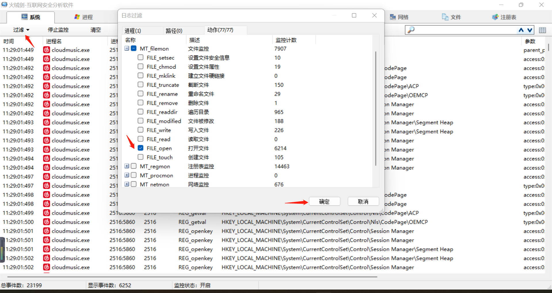 image-20220927113409597