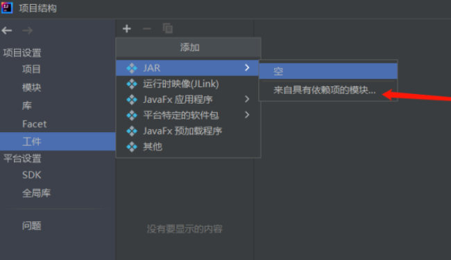 image-20220504193229455