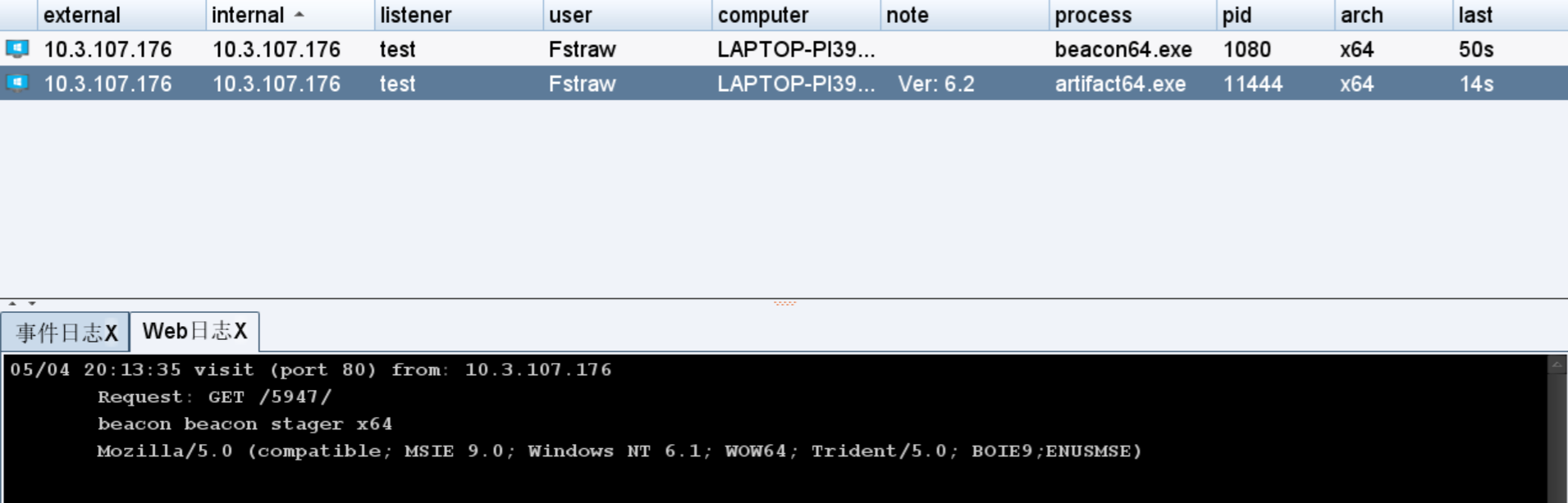image-20220504201414175