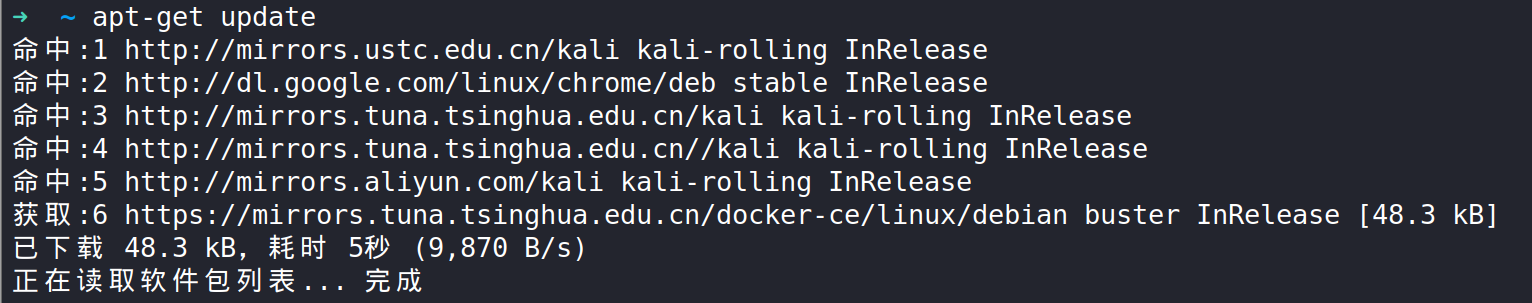 image-20210530115929999