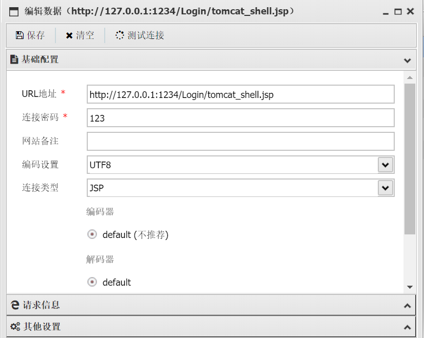 image-20211017140957742
