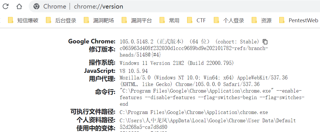 image-20220806224210281
