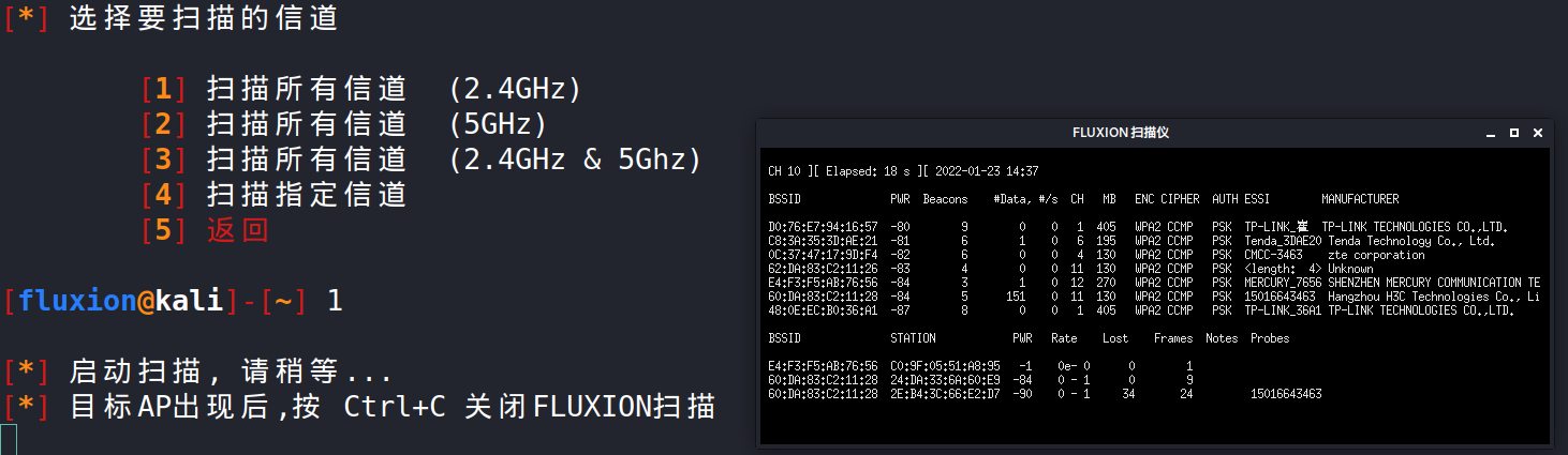 image-20220123143732130