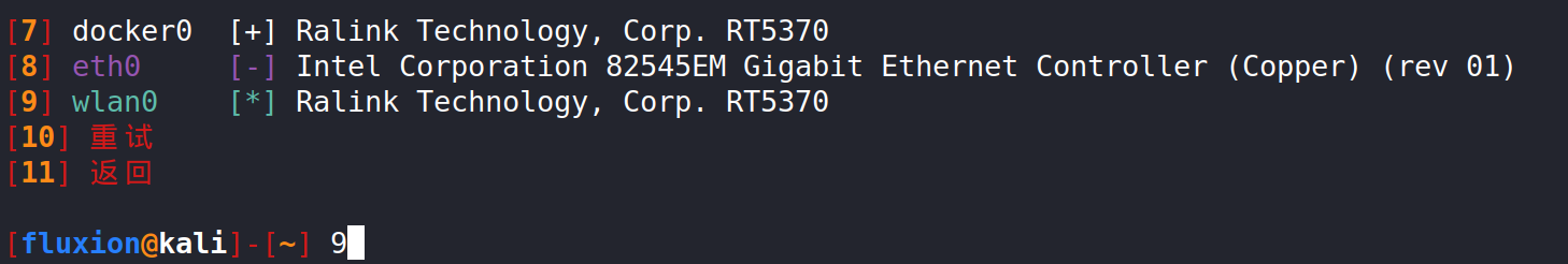 image-20220123150756790