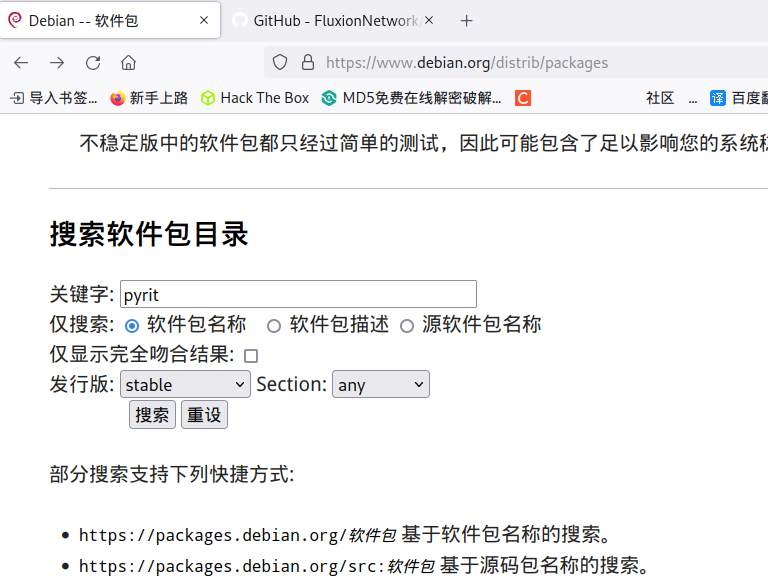 image-20220123142520949