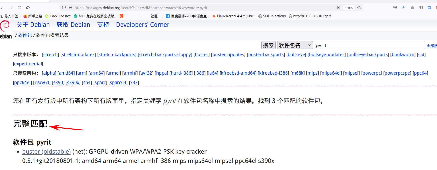 image-20220123142628979