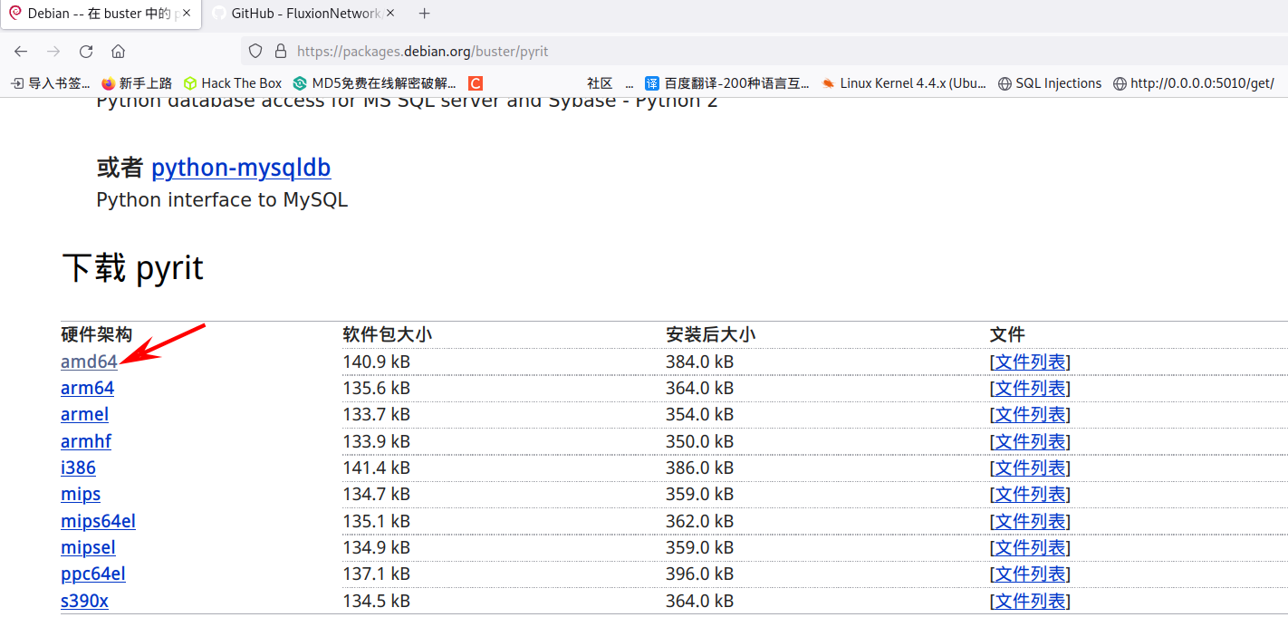 image-20220123142700552