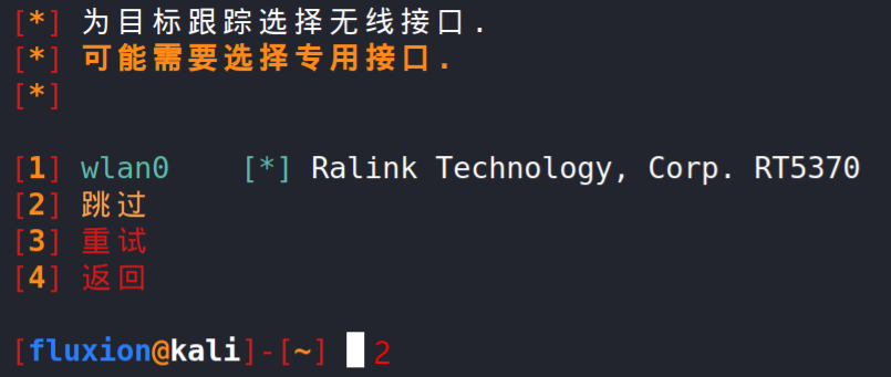 image-20220123143957324