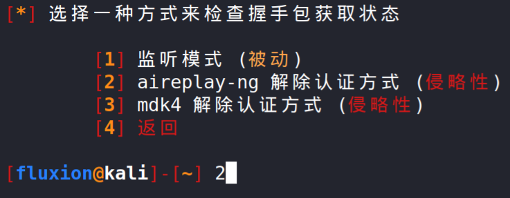 image-20220123144105772