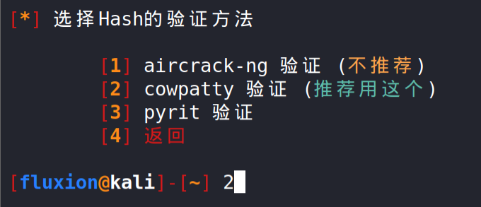 image-20220123144224542