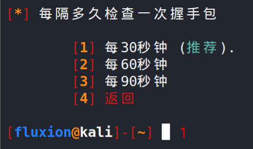 image-20220123144316252