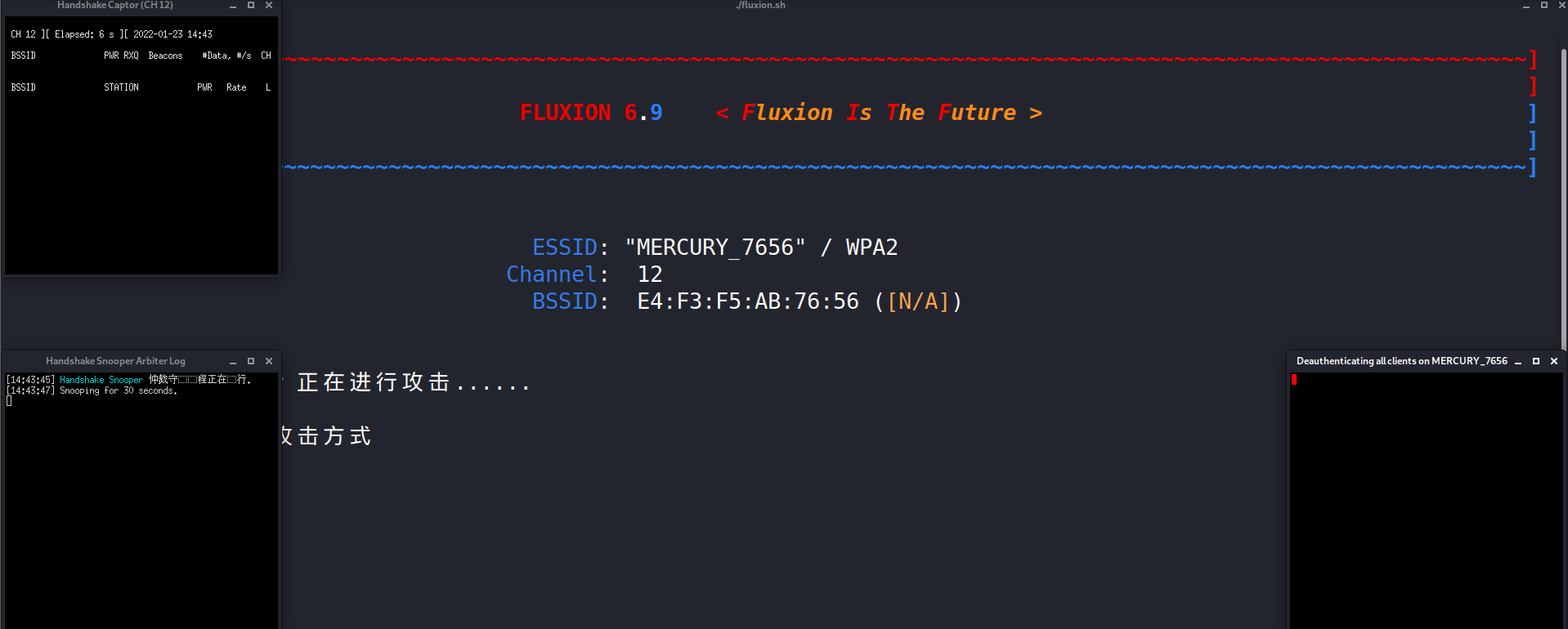 image-20220123144416993