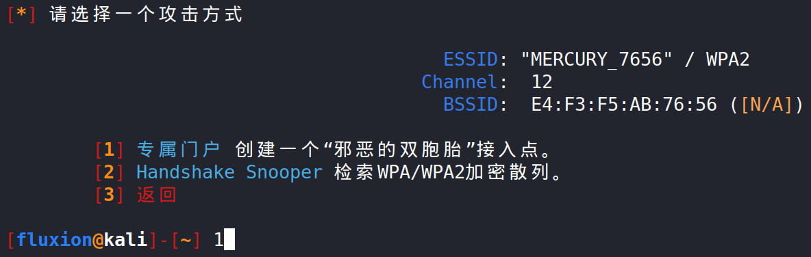 image-20220123150544071