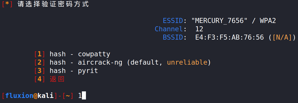image-20220123151007772