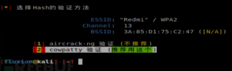 image-20220123151410429