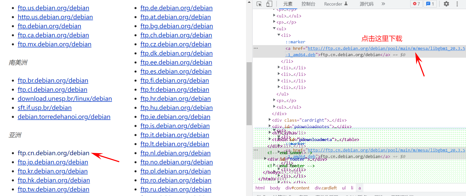 image-20220501113235654