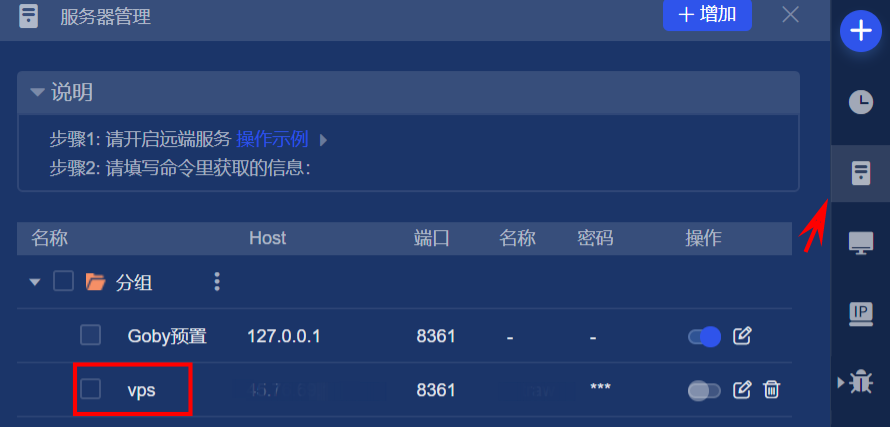 image-20220501115657848