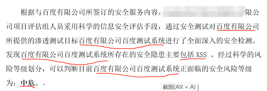 image-20221005214644437