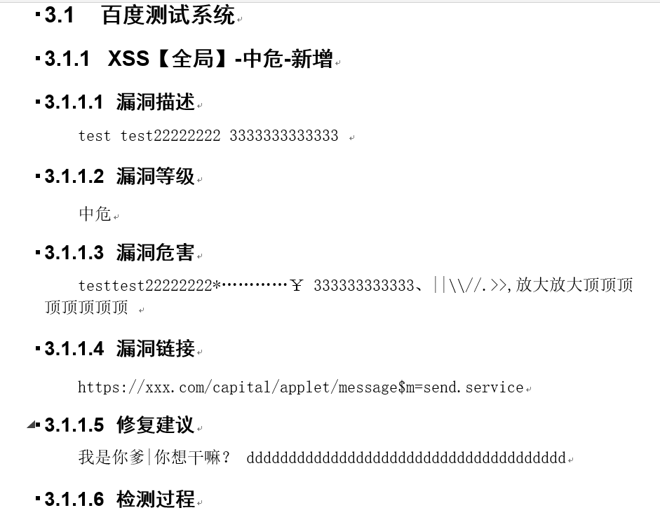 image-20221005215032548