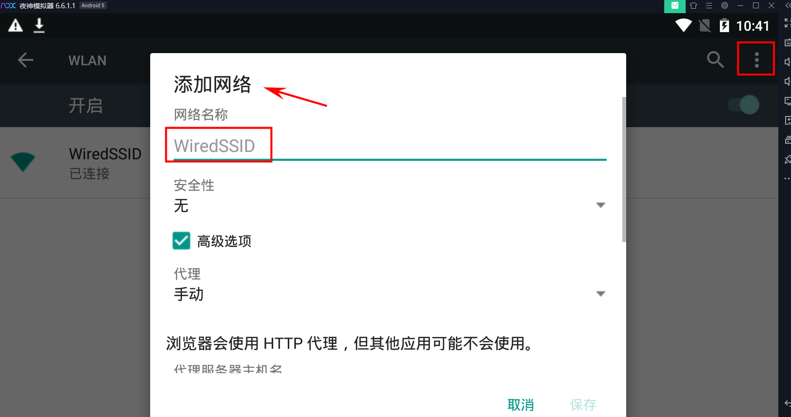 image-20220331224148680