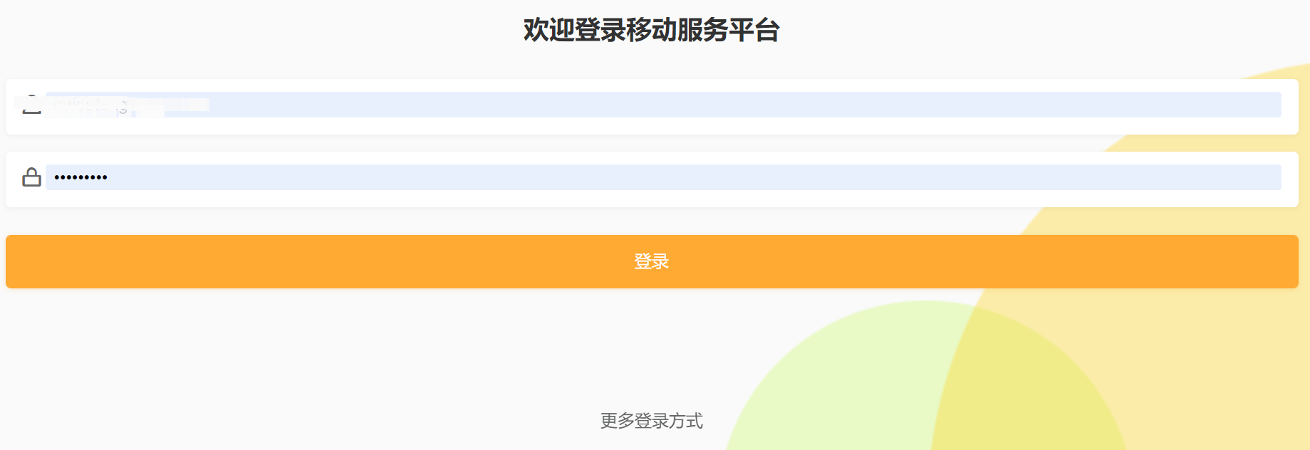 image-20220419154109255