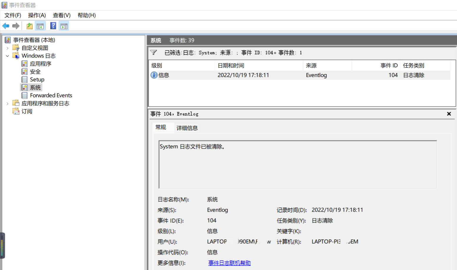 image-20221019210456086