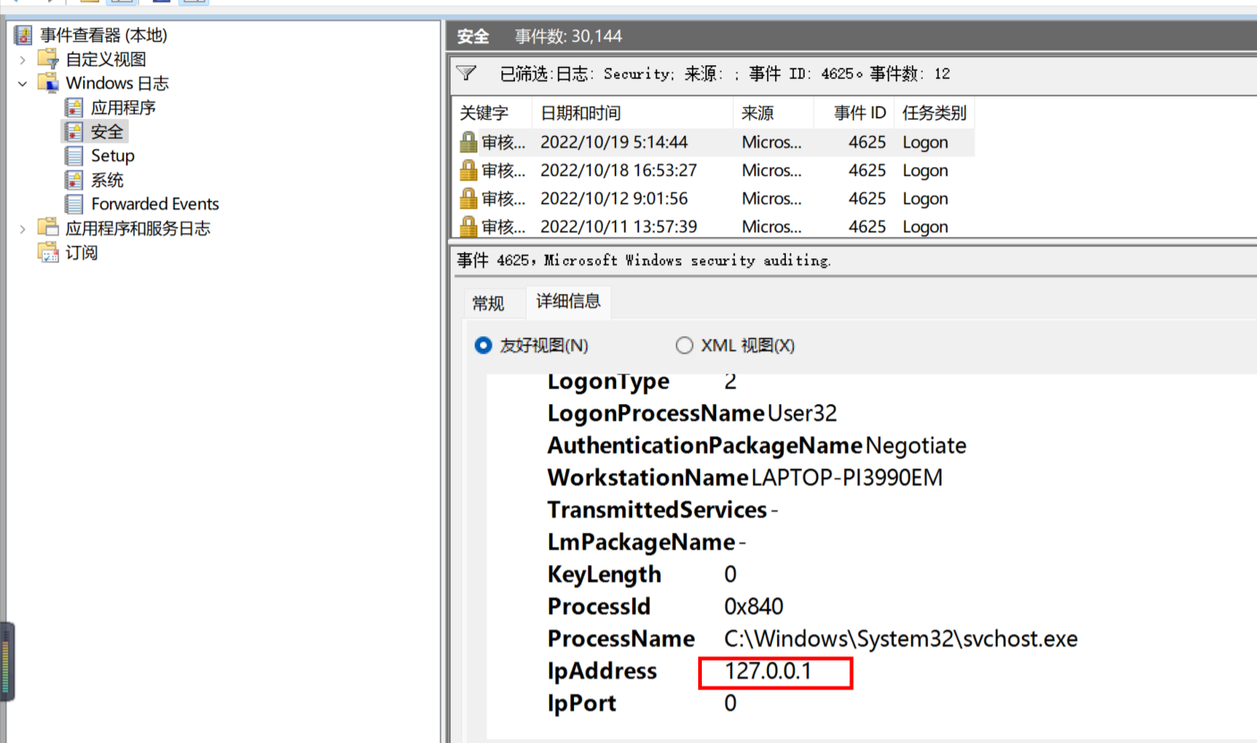 image-20221019211405485